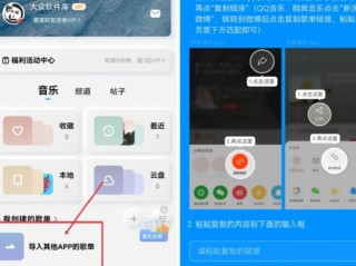快手下载安装2021最新版酷狗音乐,快手下载安装2021最新版酷狗