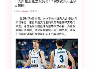 直播吧(直播吧nba直播吧在线直播)