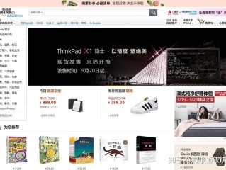 亚马逊平台官网入口(亚马逊平台官网入口nmn)