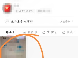快手里面发布的作品如何删除,发布的快手作品怎么删除掉