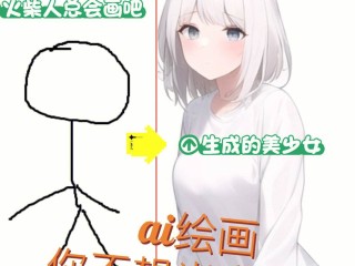 ai绘画网站novelai,ai绘画网站novelai古典