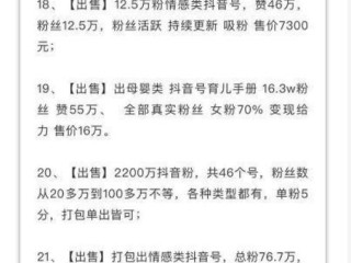 抖音上一万音浪是多少钱,抖音1万音浪多少钱