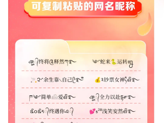 2025最火的网名女(2020网名火爆最新版的女)