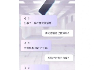 ai对话聊天软件,ai对话聊天软件推荐