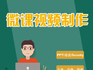 视频制作课程教学大纲,视频制作课程