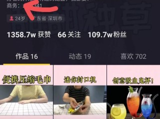 抖音直播怎么赚钱 个人,普通人抖音直播怎么赚钱