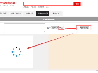 百度ai图片助手入口(百度ai图片助手官网入口下载)