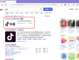 抖音小店入口旧版(抖音小店入口旧版怎么进)