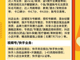 快手怎么赚钱(快手怎么赚钱最快)