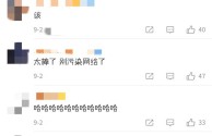 网红郭老师账号被全平台封禁coo,网红郭老师账号被全平台封禁vb