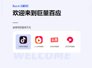 抖音直播伴侣是干什么用的,抖音直播伴侣官方网站