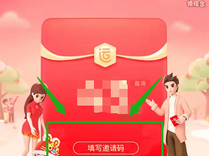 百度极速版为什么不能提现,总是显示提现份额用完,百度极速版