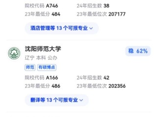 百度ai智能填报志愿助手,百度ai智能填报志愿助手使用方法