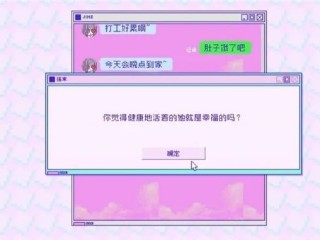 主播女孩重度依赖攻略,主播女孩重度依赖