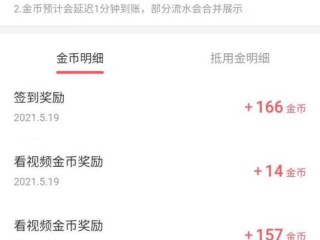 快手极速版下载领现金是真的吗?,快手极速版下载领现金