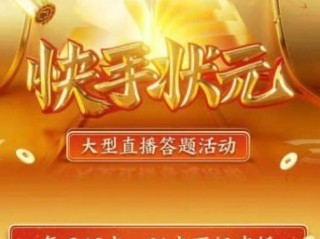 快手2021最新版下载,下载快手版最新版本2021