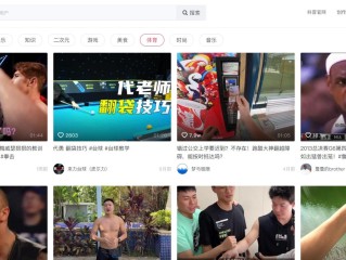 抖音在线看网页版官网(抖音在线看网页版官网下载)