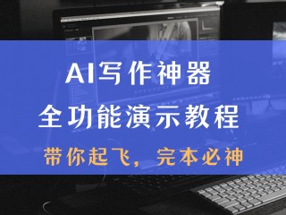 百度ai写作入口,百度ai写作入口ppt