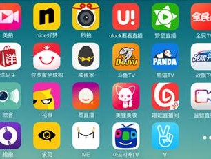 海外直播平台都有哪些,bigo live直播平台