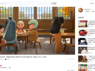 关于抖音短视频网页版在线星月集团的信息