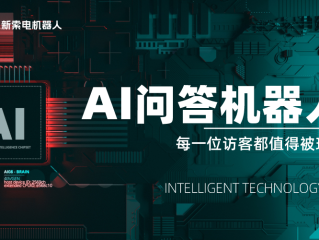 ai人工智能软件(最好用的ai人工智能软件)