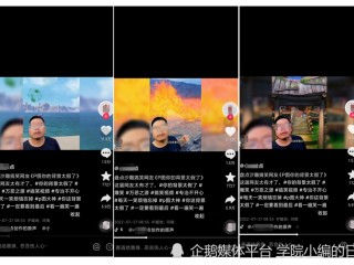 短视频上热门技巧(短视频上热门技巧与方法)