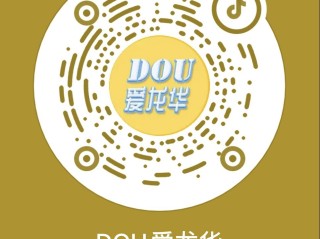 抖音二维码可以变成方形的吗(抖音二维码可以变成方形的吗怎么弄)