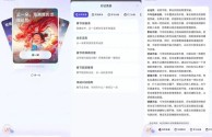 百度AIGC创作平台收费吗,百度aigc创作平台