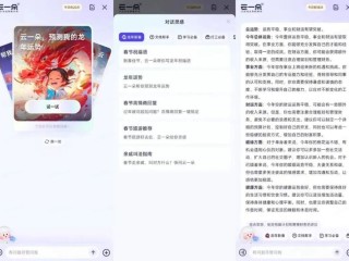 百度AIGC创作平台收费吗,百度aigc创作平台