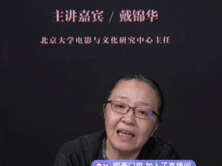 北大教授抖音谈韦东奕,北大教授抖音谈韦东奕是真的吗
