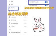 快手关注页面怎么变了?怎么改回来,快手关注页面显示格式怎么调经典