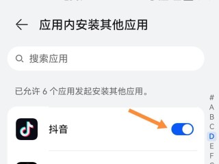 下载抖音来客,下载抖音.