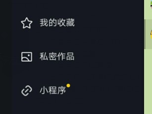 抖音官网主页保存的模板在哪里找,抖音官网主页保存的模板在哪里