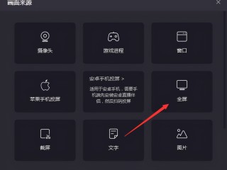 快手直播放电影用什么软件,快手直播放电影用什么软件好
