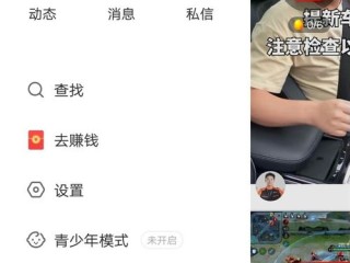 快手极速版下载2022年最新版免费苹果(快手极速版下载2022年最新版免费苹果版)
