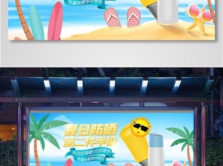 百度清凉节,百度清凉一夏活动