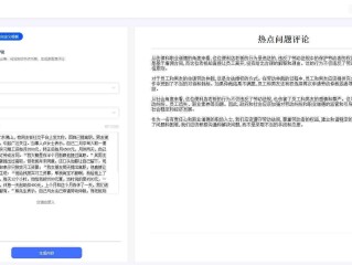 百度ai智能写作工具,百度AI智能写作