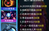 网红歌曲2021最火前十名抖音歌曲,网红歌曲2021最火前十名抖音歌曲拼音