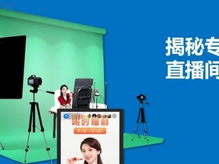 新手如何从0开始做直播,新手如何从0开始做直播怎么介绍自己