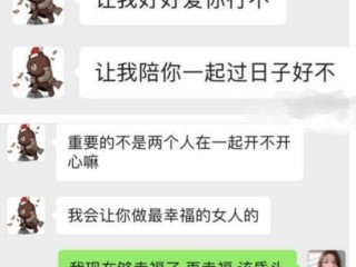 王思聪聊天记录表情包图片大全(王思聪图片大全高清 表情包)