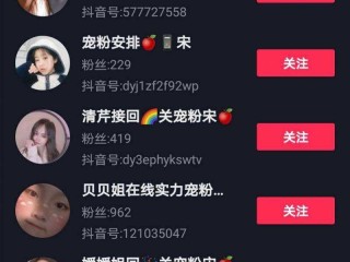 抖音晨曦姐姐51秒视频瓜网盘资源,抖音晨曦姐姐51秒视频瓜