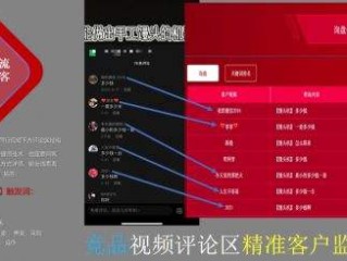 短视频获客系统是真的吗的简单介绍