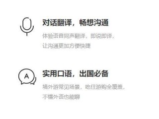 百度翻译在线翻译(百度翻译在线翻译免费)