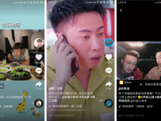 抖音短视频在线使用官(抖音短视频在线使用官方软件)