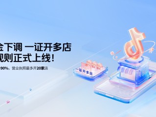 抖音官网登录入口电脑版(抖音官网登录入口电脑版下载)