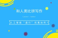 小发猫ai智能写作官网,小发猫ai智能写作官网下载