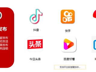 短视频直播带货怎么操作,短视频直播