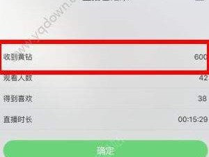 快手股票直播,快手股票直播需要什么条件