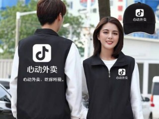 心动外卖app怎么下载安装,心动外卖app怎么下载