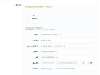 快手入驻平台入口官网,快手入驻平台入口